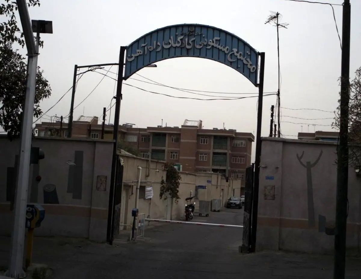 درخواست کارگران راه‌آهن برای ساماندهی خانه‌های سازمانی / اقامت بلندمدت برخی افراد بانفوذ در منازل دولتی