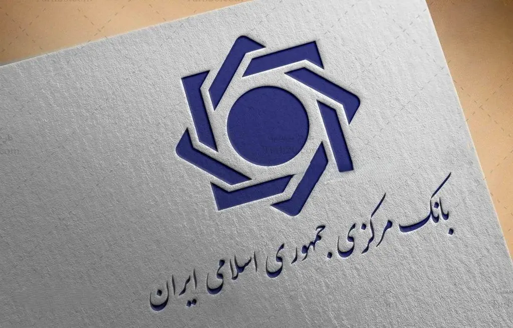 خط قرمز بانک مرکزی اعلام شد؛ «قلک کسری بودجه دولت» نمی‌شویم