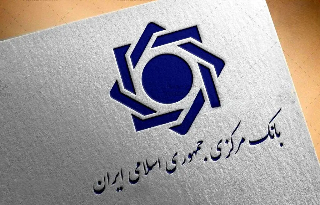 خط قرمز بانک مرکزی اعلام شد؛ «قلک کسری بودجه دولت» نمی‌شویم