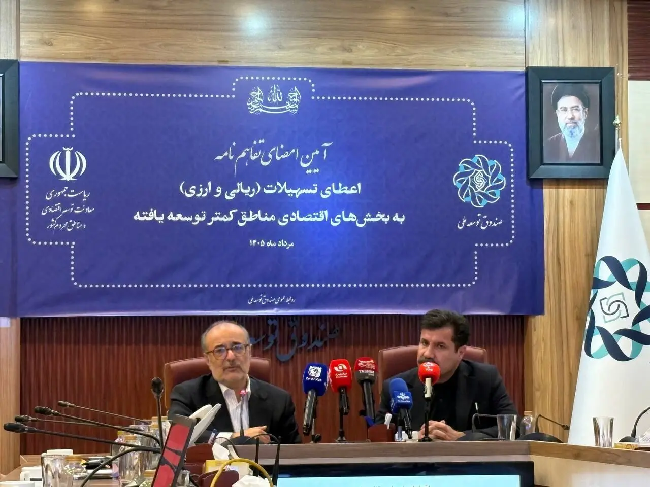 صندوق توسعه ملی؛ ۲ میلیارد دلار پشتوانه توسعه تجارت مناطق مرزی