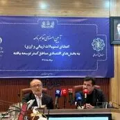 صندوق توسعه ملی؛ ۲ میلیارد دلار پشتوانه توسعه تجارت مناطق مرزی
