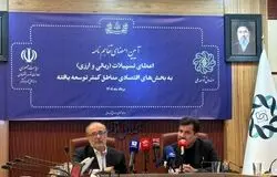 صندوق توسعه ملی؛ ۲ میلیارد دلار پشتوانه توسعه تجارت مناطق مرزی