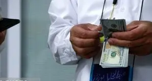 فروش ارز حج تمتع ۱۴۰۵ تا سقف ۵۰۰ دلار از طریق بانک ملی با نرخ اسکناس مرکز مبادله انجام می‌شود