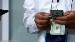 فروش ارز حج تمتع ۱۴۰۵ تا سقف ۵۰۰ دلار از طریق بانک ملی با نرخ اسکناس مرکز مبادله انجام می‌شود