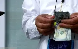فروش ارز حج تمتع ۱۴۰۵ تا سقف ۵۰۰ دلار از طریق بانک ملی با نرخ اسکناس مرکز مبادله انجام می‌شود