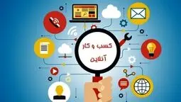 آیا دولت برنامه‌ای برای جبران خسارت کسب‌وکارهای مجازی دارد؟ + فیلم