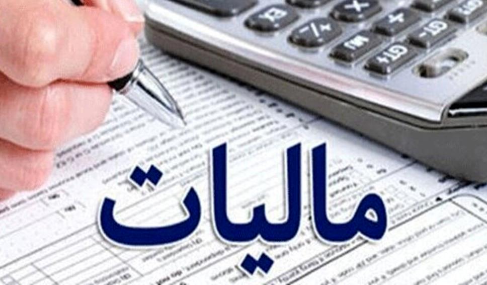 نرخ مالیات پرسودترین شرکتها صفر تا ۱۰ درصد!