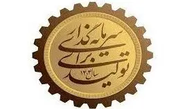 سرمایه‌گذاری در تولید؛ عبور از هفت‌خوان مجوزها و موانع اداری
