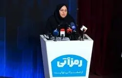 اقتصاد دیجیتال رکن اصلی اقتصاد است/حاکمیت ریال خط قرمز بانک مرکزی