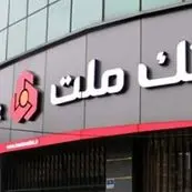 تمدید خودکار کارت‌های بانک ملت با تاریخ انقضای فروردین ۱۴۰۵