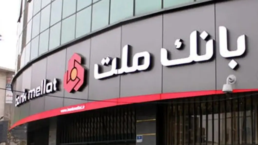 تمدید خودکار کارت‌های بانک ملت با تاریخ انقضای فروردین ۱۴۰۵