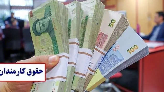 حقوق کارکنان دولت تا پایان امروز واریز می‌شود؛ اولویت دورکاری با بیماران و بانوان دارای فرزند خردسال