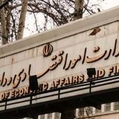 ابلاغ دستورالعمل تأسیس و فعالیت کارگزاری‌های جذب سرمایه