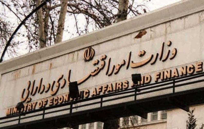 ابلاغ دستورالعمل تأسیس و فعالیت کارگزاریهای جذب سرمایه