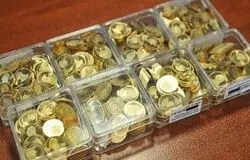 آغاز حراج و پیش‌فروش سکه طلای بانک مرکزی از این هفته