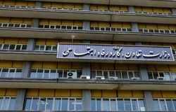 فراخوان عمومی مشارکت در اجرای برنامه «تأمین مالی خرد» وزارت کار