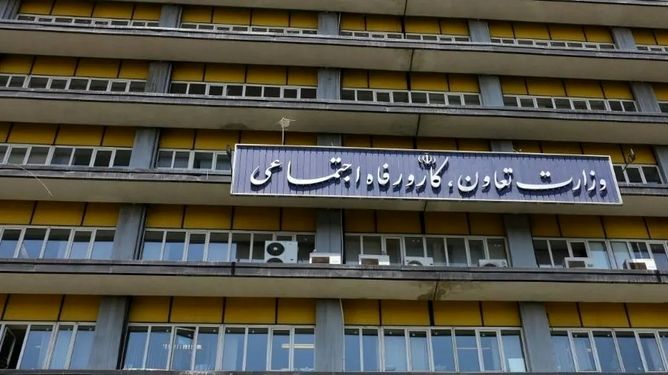فراخوان عمومی مشارکت در اجرای برنامه «تأمین مالی خرد» وزارت کار
