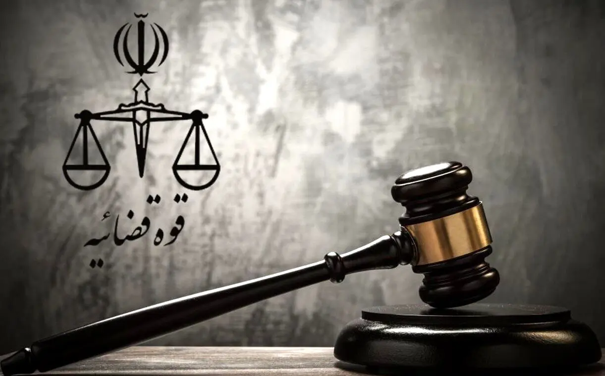 وزیر چای دبش با قرار وثیقه آزاد است/فروش اموال کوروش کمپانی ظرف 2 ماه 