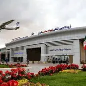 تمام پروازهای کشور تا اطلاع ثانوی لغو شد؛ مسافران به فرودگاه‌ها مراجعه نکنند