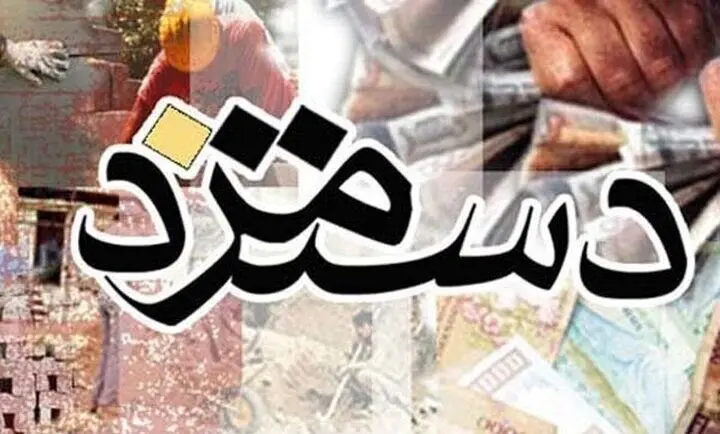 بررسی مزد و حق مسکن در سومین جلسه شورای عالی کار سال ۱۴۰۴ با حضور وزیر تعاون