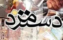 بررسی مزد و حق مسکن در سومین جلسه شورای عالی کار سال ۱۴۰۴ با حضور وزیر تعاون