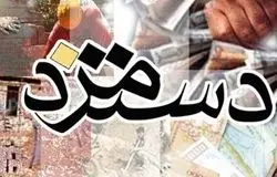 بررسی مزد و حق مسکن در سومین جلسه شورای عالی کار سال ۱۴۰۴ با حضور وزیر تعاون