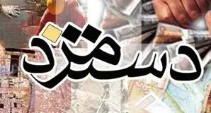 بررسی مزد و حق مسکن در سومین جلسه شورای عالی کار سال ۱۴۰۴ با حضور وزیر تعاون