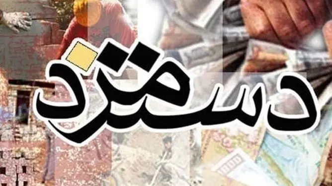 بررسی مزد و حق مسکن در سومین جلسه شورای عالی کار سال ۱۴۰۴ با حضور وزیر تعاون