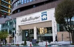 بازار ارز تجاری ایران فردا چهارشنبه باز است؛ اطلاعیه برای بازرگانان