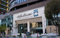 بازار ارز تجاری ایران فردا چهارشنبه باز است؛ اطلاعیه برای بازرگانان