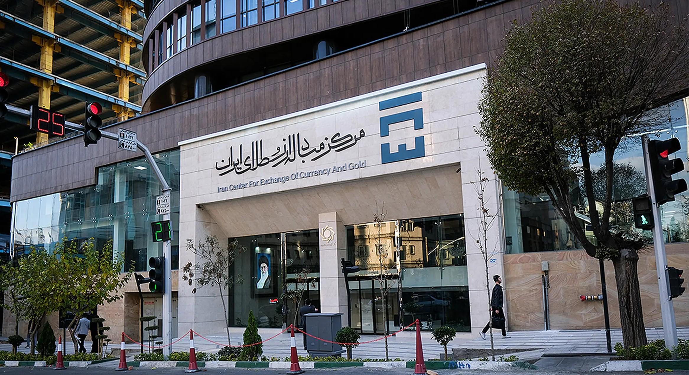بازار ارز تجاری ایران فردا چهارشنبه باز است؛ اطلاعیه برای بازرگانان