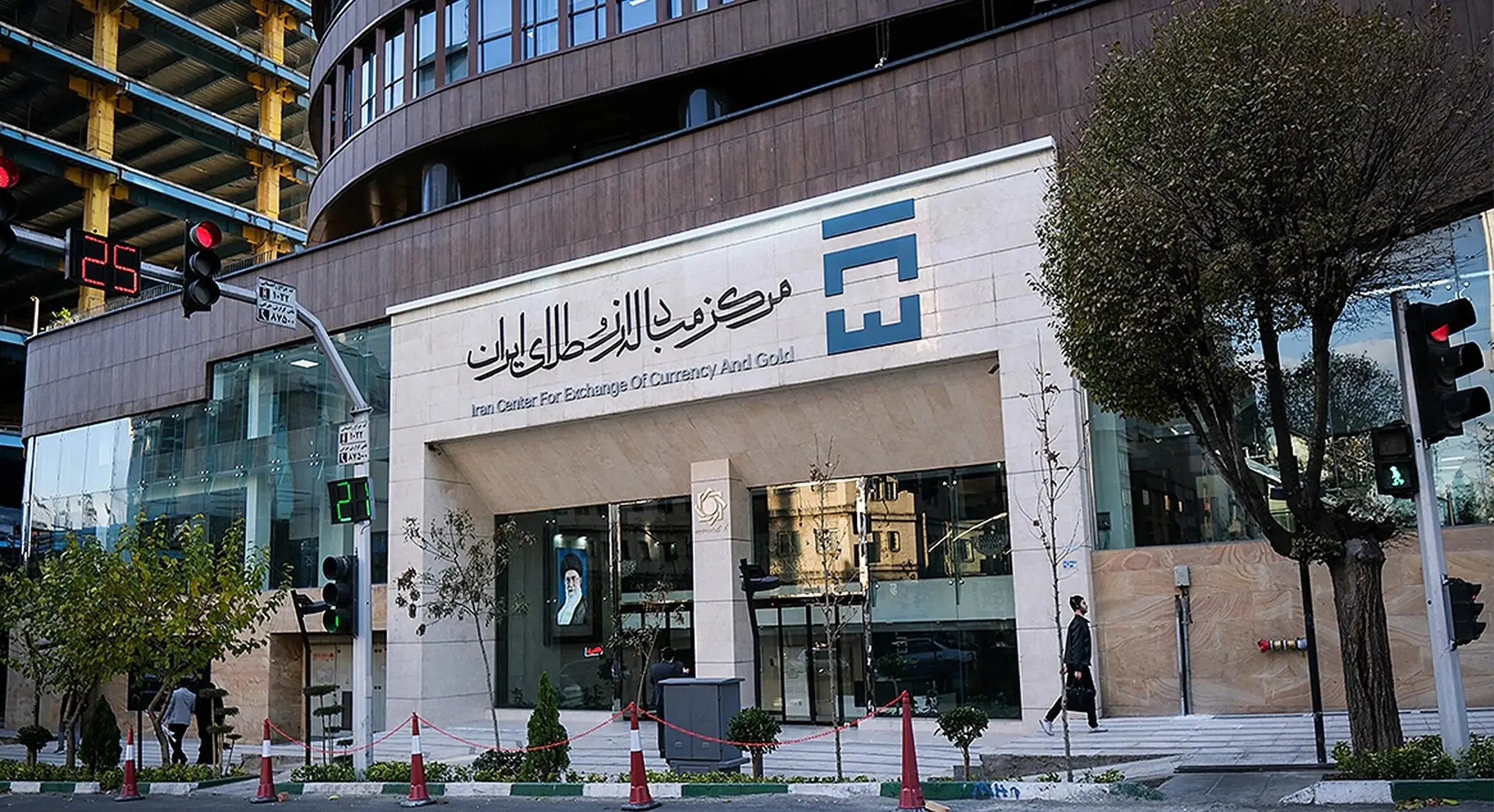 بازار ارز تجاری ایران فردا چهارشنبه باز است؛ اطلاعیه برای بازرگانان