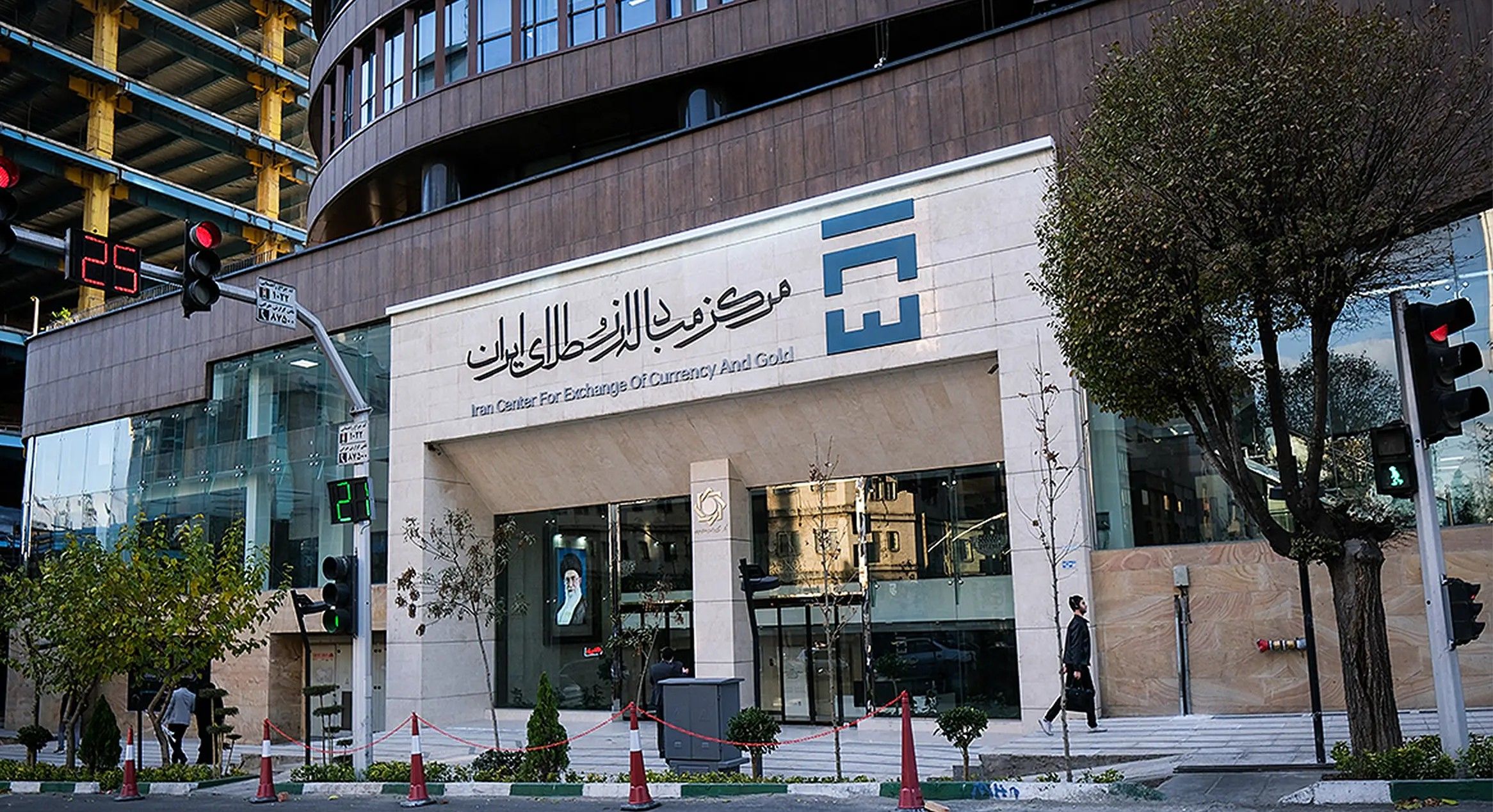 بازار ارز تجاری ایران فردا چهارشنبه باز است؛ اطلاعیه برای بازرگانان