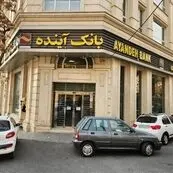 ۴ هزار کارمند بانک آینده کجا رفتند؟ جزئیات انتقال نیروها به ۵ بانک