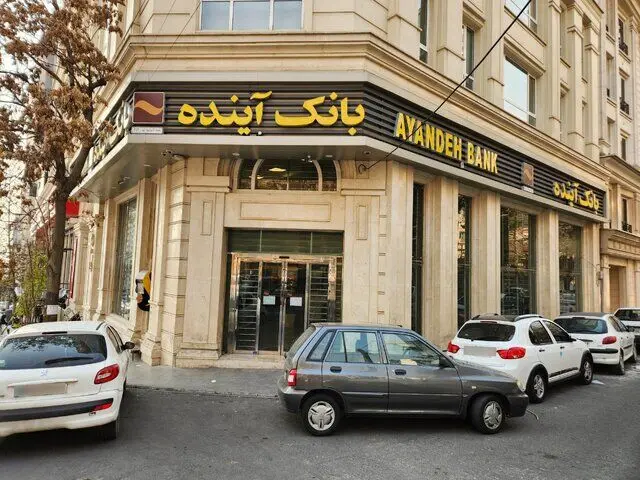 ۴ هزار کارمند بانک آینده کجا رفتند؟ جزئیات انتقال نیروها به ۵ بانک