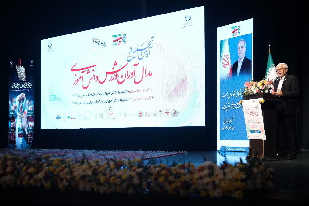 توسعه ورزش در مدارس باید اولویت باشد؛ مدالآوران دانشآموزی الگویی برای همسن و سالان خود هستند