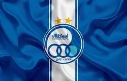 استقلالِ بزرگ در بند تصمیمات کوچک؛ بحران مدیریت آبی‌ها ادامه دارد