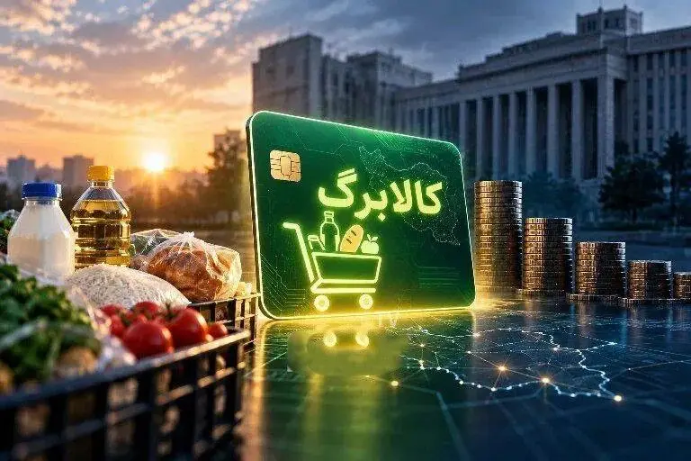 آخرین مهلت ثبت درخواست افزایش اعتبار کالابرگ؛ امشب فرصت خوداظهاری تمام می‌شود