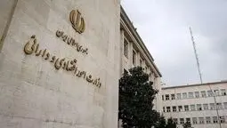 وزارت اقتصاد از کارنامه یک‌ساله خود رونمایی کرد + اینفوگرافی