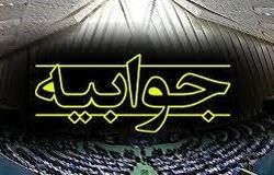 پاسخ کانون کارفرمایان شرکتهای خدماتی به اظهارات نماینده تهران/اتهام بردهداری نوین توهین به دهها هزار کارآفرین است
