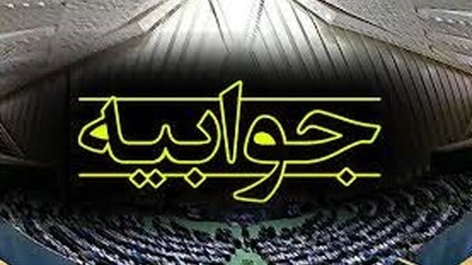 پاسخ کانون کارفرمایان شرکت‌های خدماتی به اظهارات نماینده تهران/اتهام برده‌داری نوین توهین به ده‌ها هزار کارآفرین است