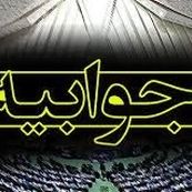 پاسخ کانون کارفرمایان شرکت‌های خدماتی به اظهارات نماینده تهران/اتهام برده‌داری نوین توهین به ده‌ها هزار کارآفرین است