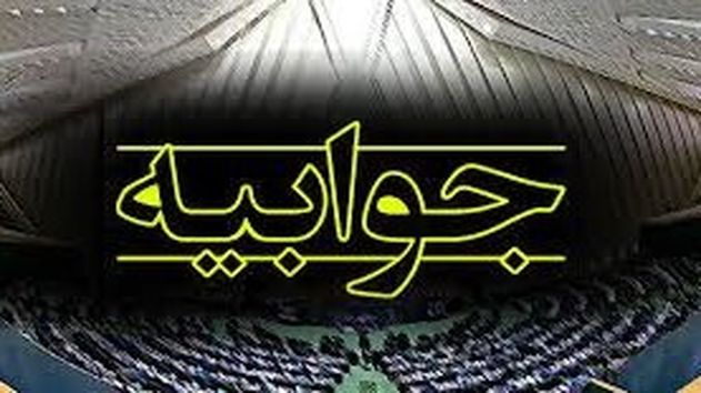 پاسخ کانون کارفرمایان شرکت‌های خدماتی به اظهارات نماینده تهران/اتهام برده‌داری نوین توهین به ده‌ها هزار کارآفرین است