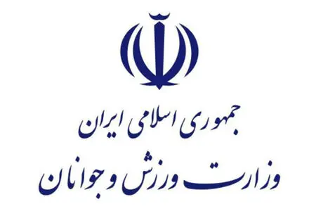 وصول بیش از ۲ هزار میلیارد تومان عوارض ارزش افزوده برای ورزش و آموزش در بهار ۱۴۰۵