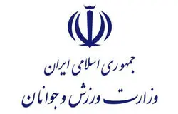 وصول بیش از ۲ هزار میلیارد تومان عوارض ارزش افزوده برای ورزش و آموزش در بهار ۱۴۰۵