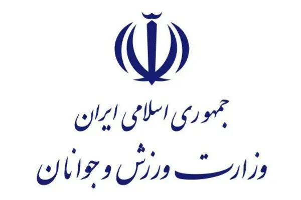 وصول بیش از ۲ هزار میلیارد تومان عوارض ارزش افزوده برای ورزش و آموزش در بهار ۱۴۰۵