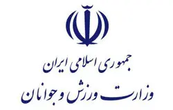 وصول بیش از ۲ هزار میلیارد تومان عوارض ارزش افزوده برای ورزش و آموزش در بهار ۱۴۰۵
