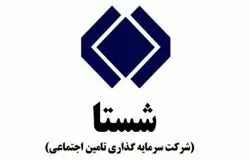 شستا و معمای شکاف دستمزدی/چه کسی پاسخگوی افزایش نجومی حقوق است؟
