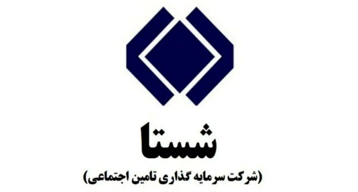 شستا و معمای شکاف دستمزدی/چه کسی پاسخگوی افزایش نجومی حقوق است؟
