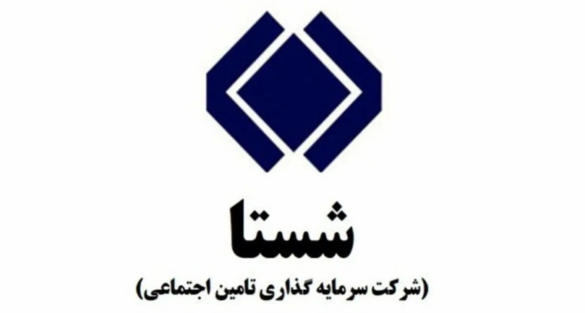 شستا و معمای شکاف دستمزدی/چه کسی پاسخگوی افزایش نجومی حقوق است؟